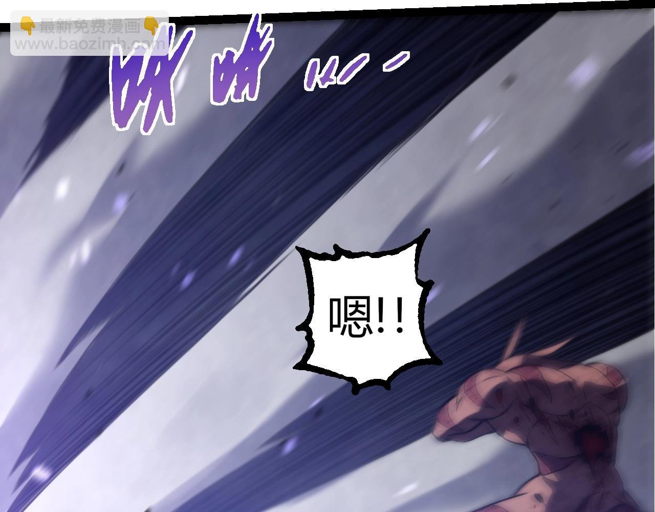 第335话 重力王者牛魔