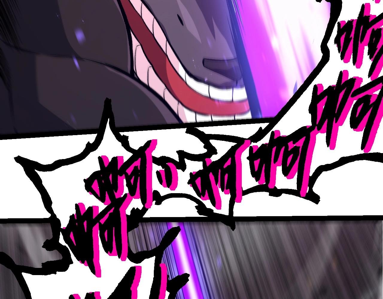 第335话 重力王者牛魔