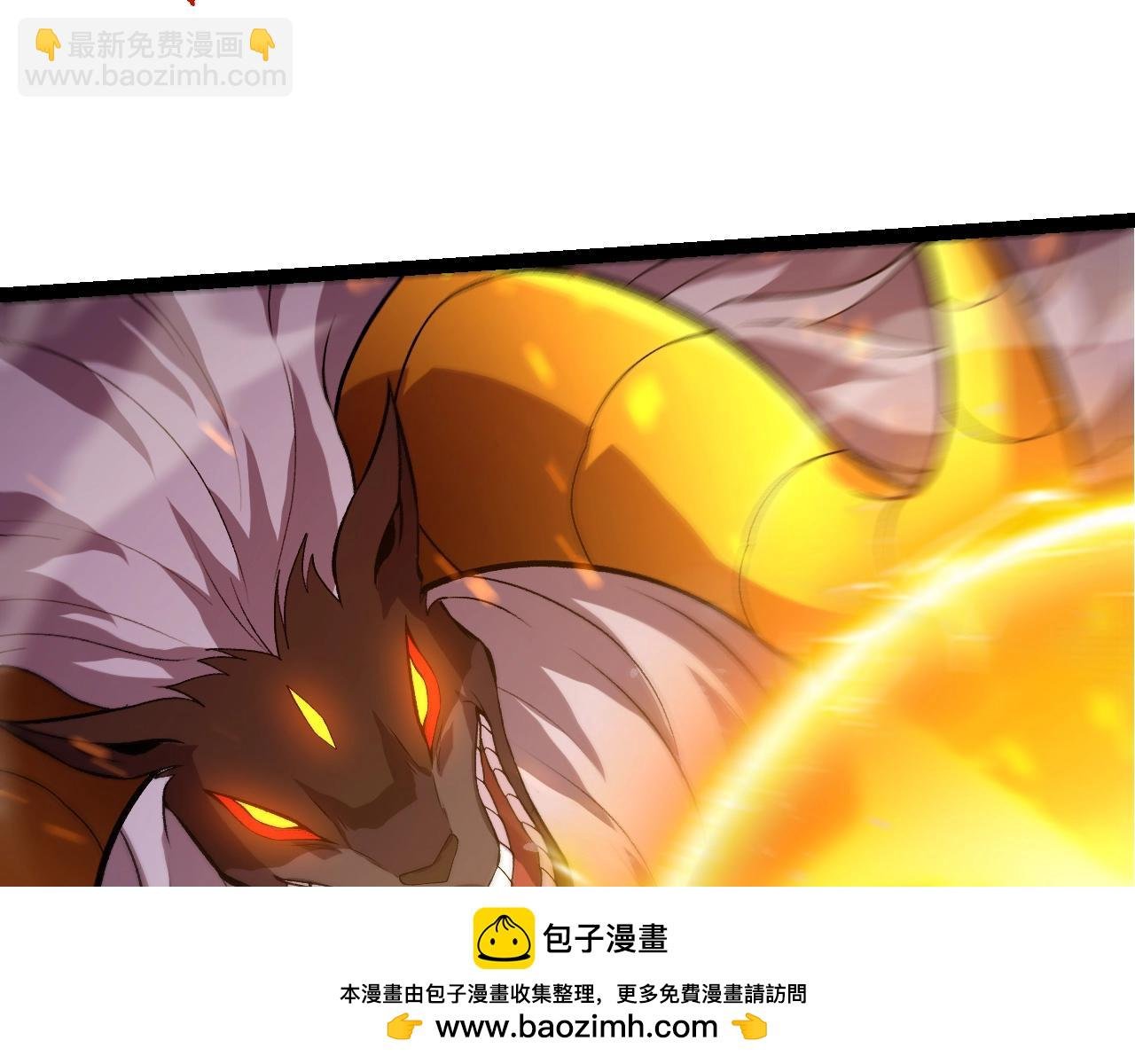 第335话 重力王者牛魔