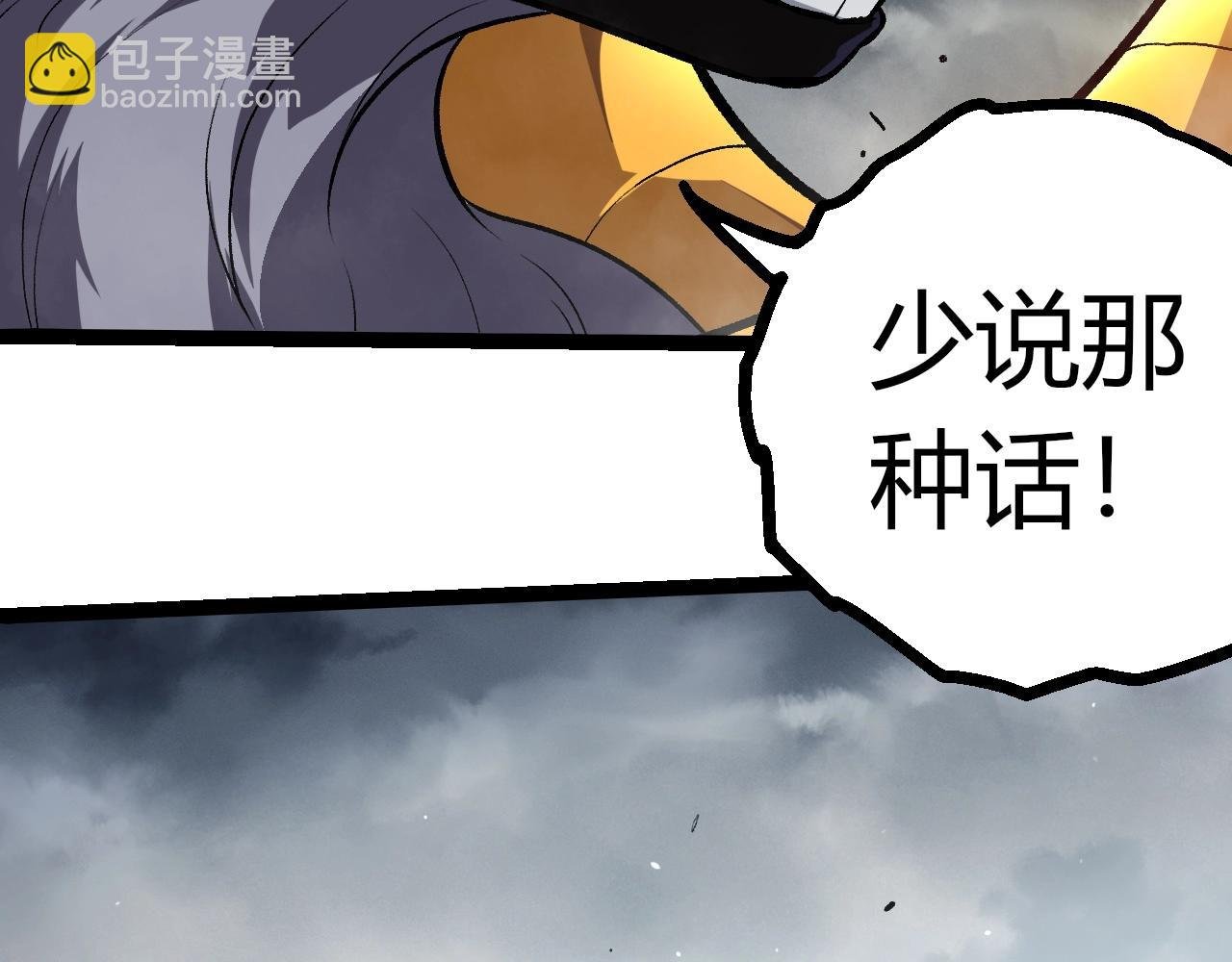 第336话 压垮