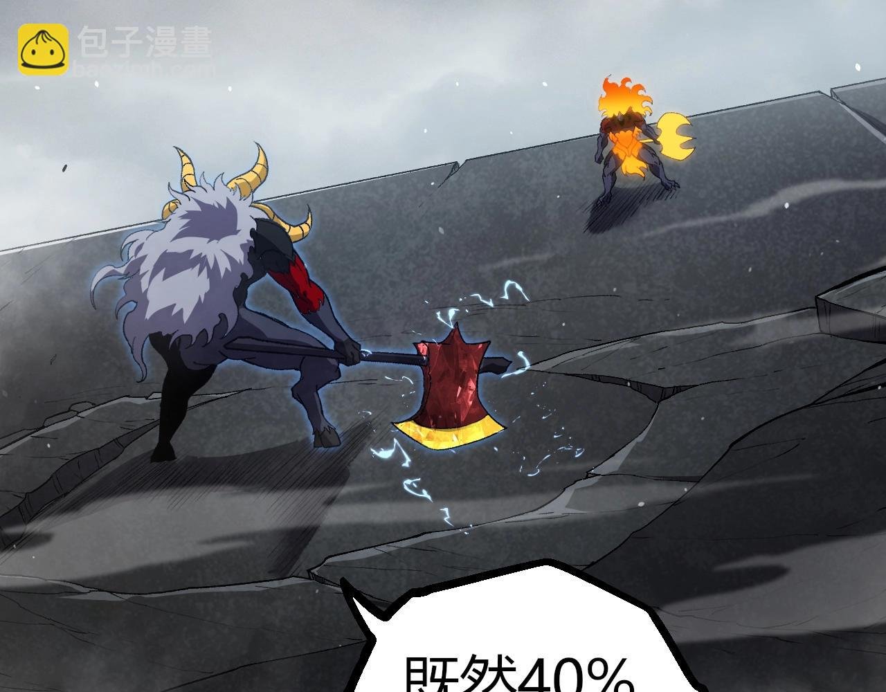 第336话 压垮