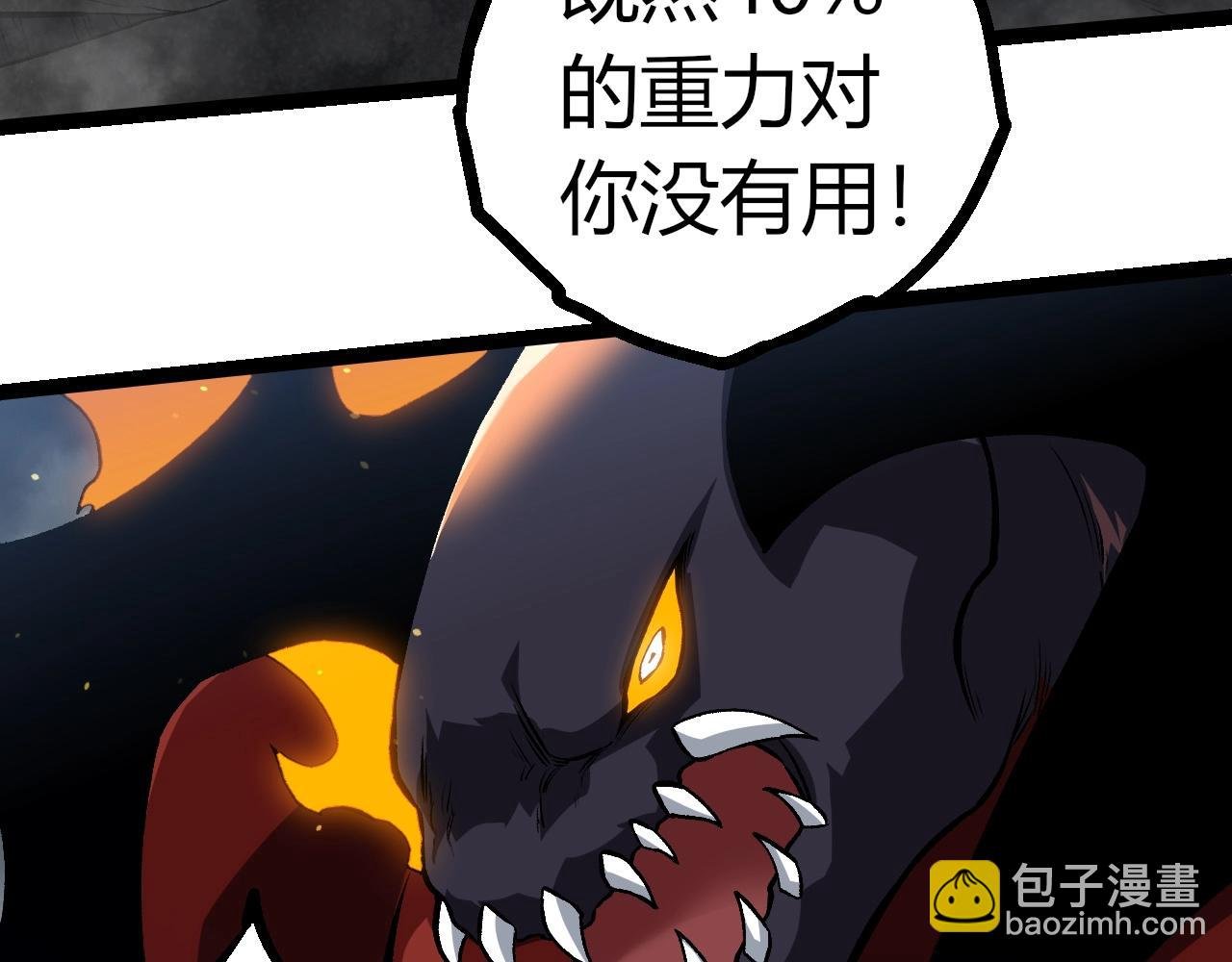 第336话 压垮