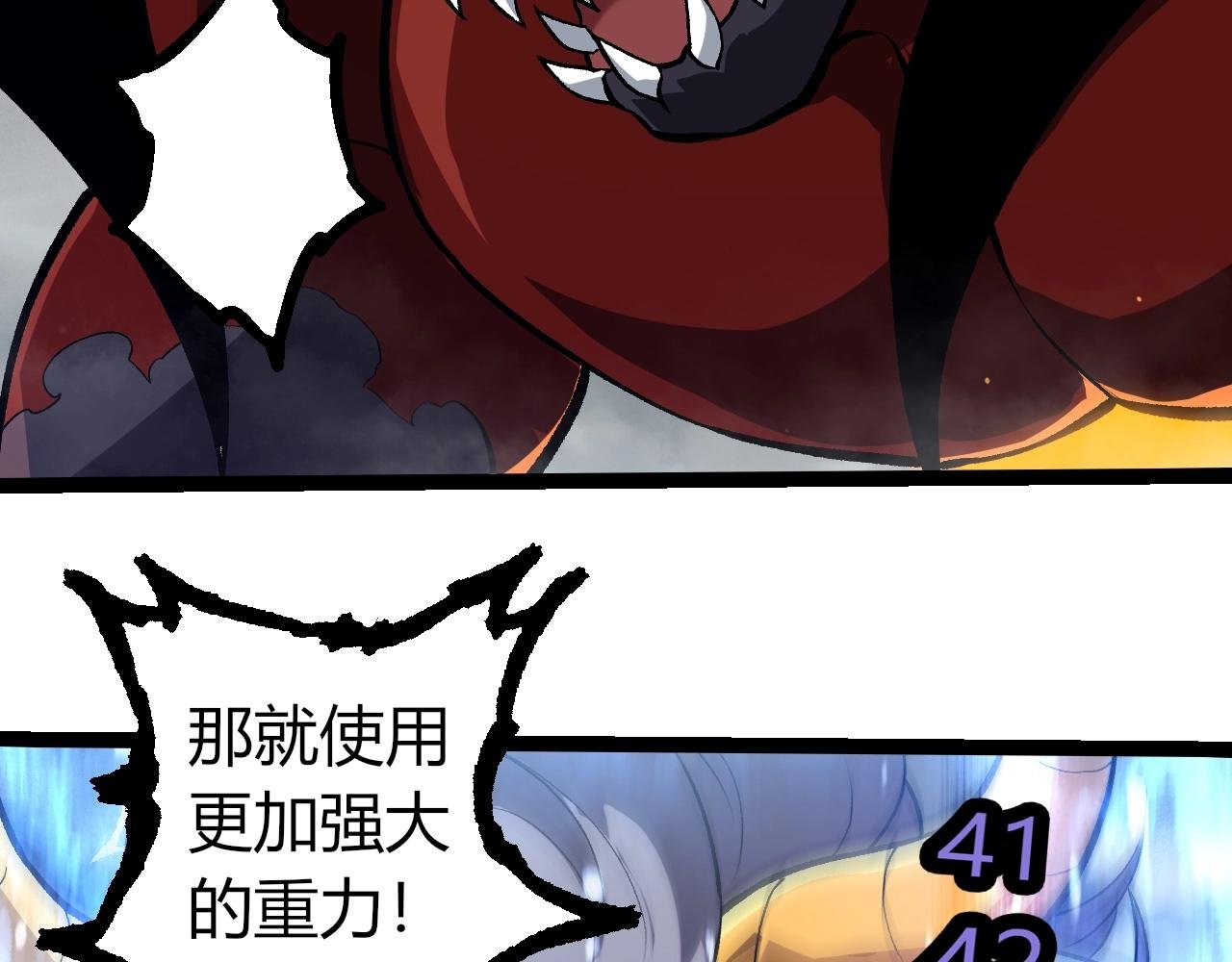 第336话 压垮