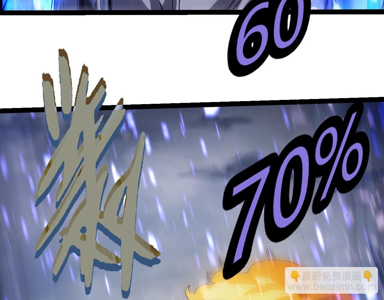 第336话 压垮