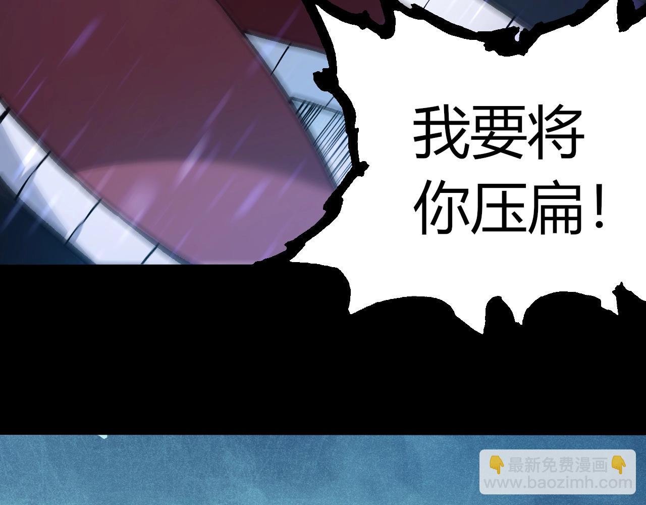 第336话 压垮