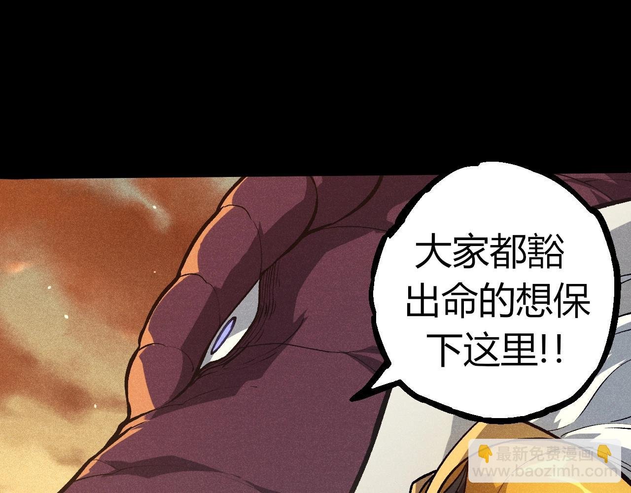 第336话 压垮