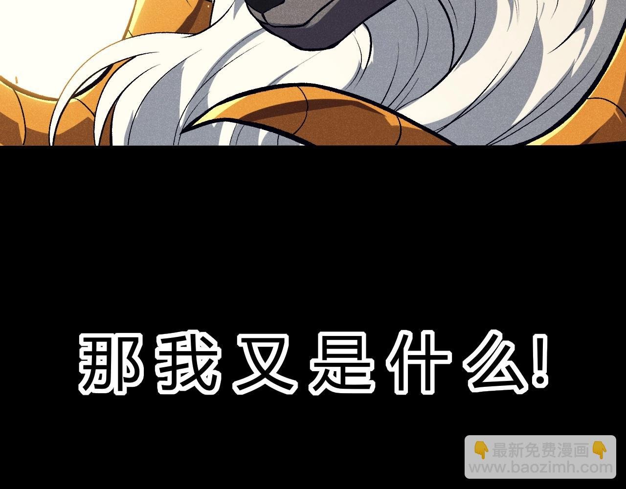 第336话 压垮