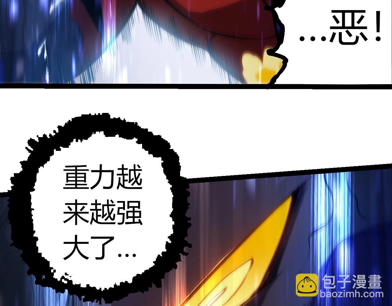 第336话 压垮