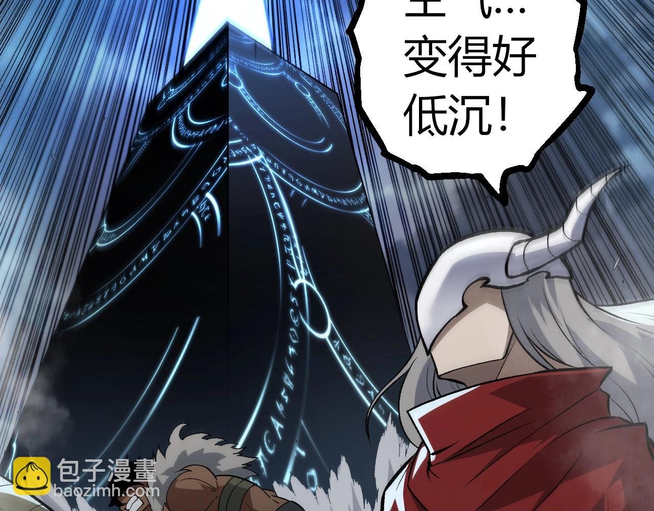 第336话 压垮