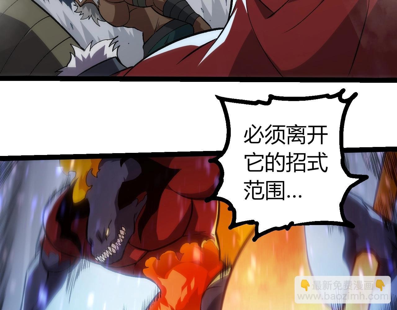 第336话 压垮