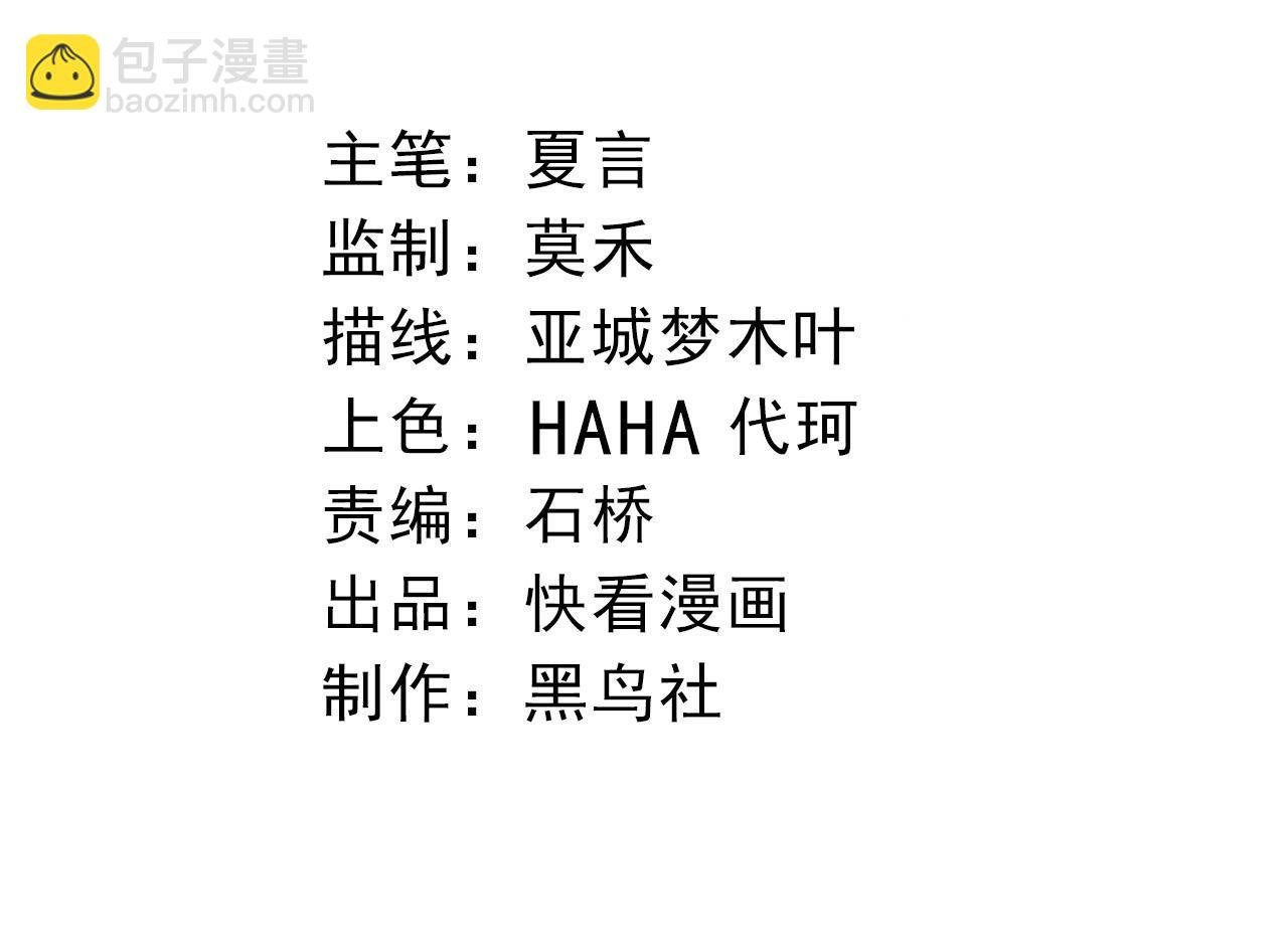 第337话 多姆的末路