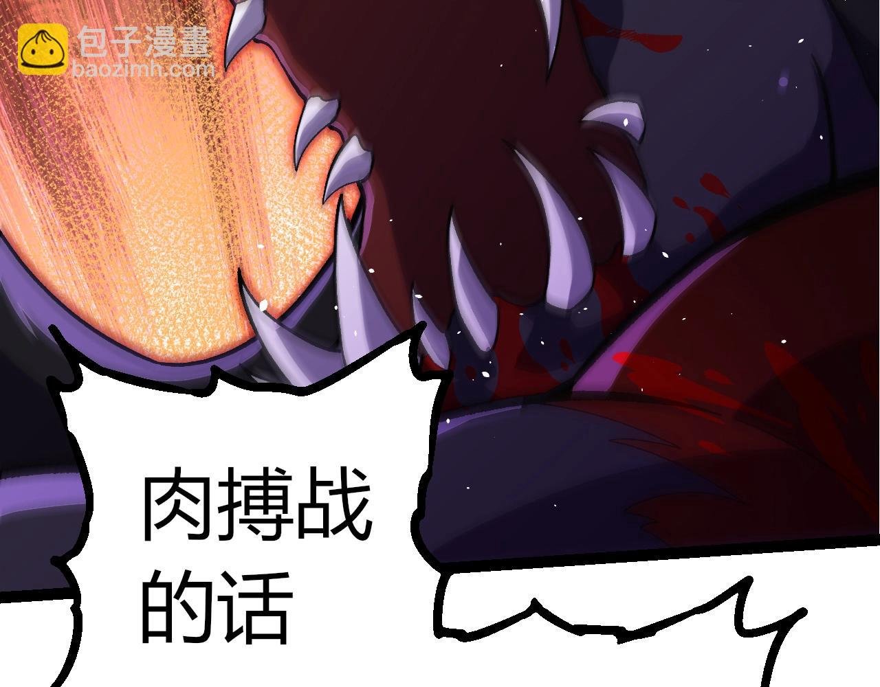 第337话 多姆的末路