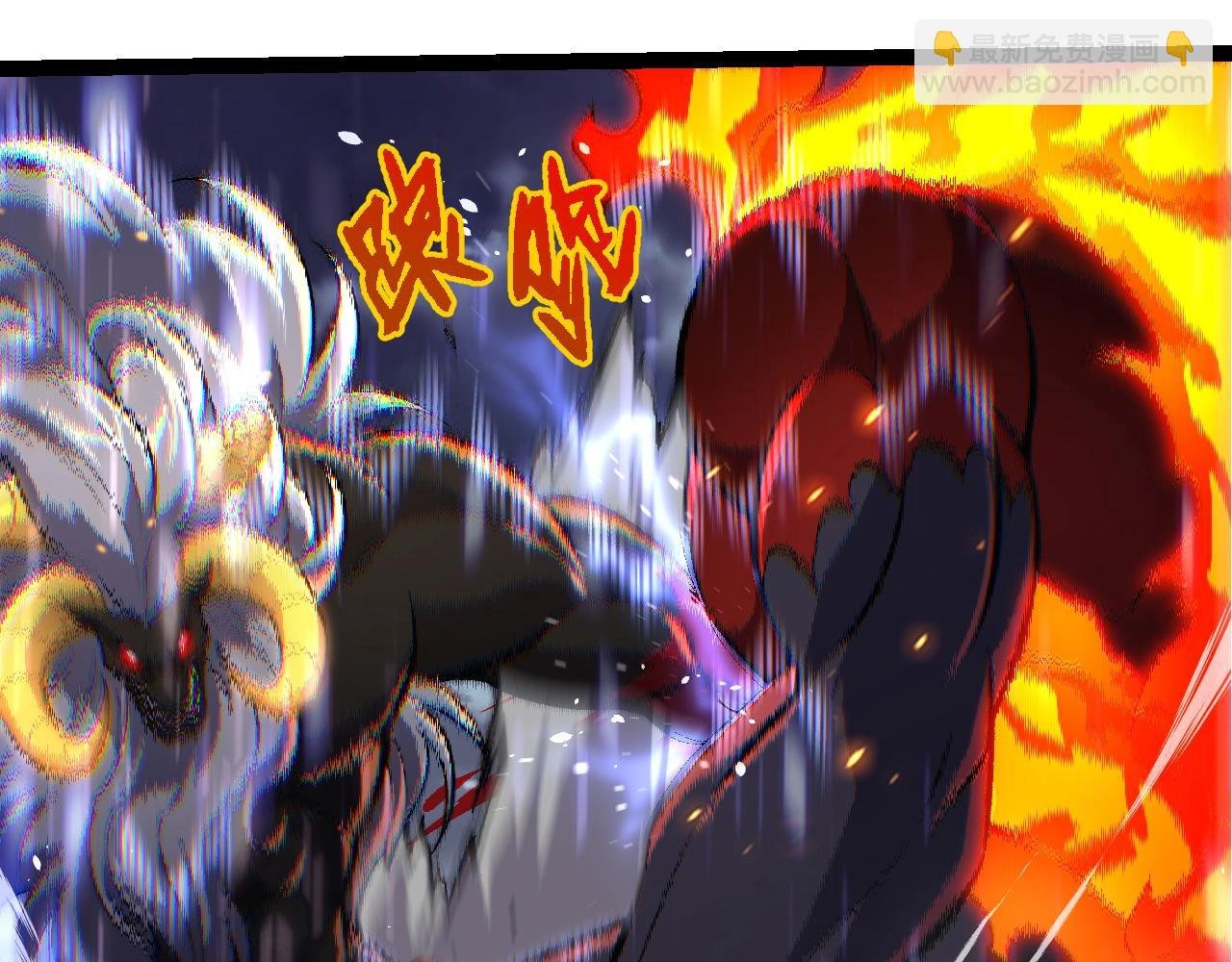 第337话 多姆的末路