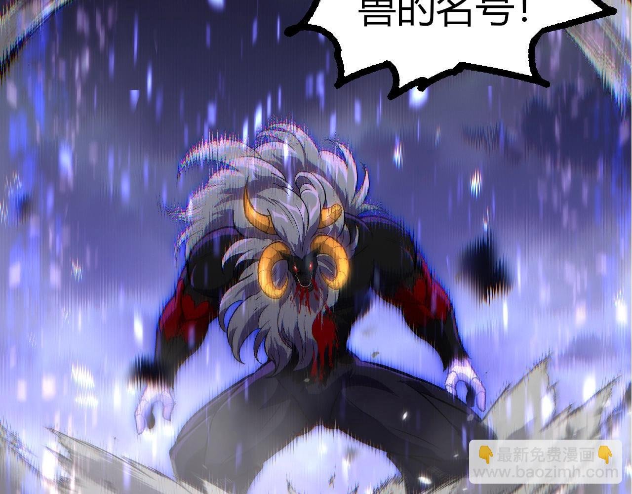 第337话 多姆的末路