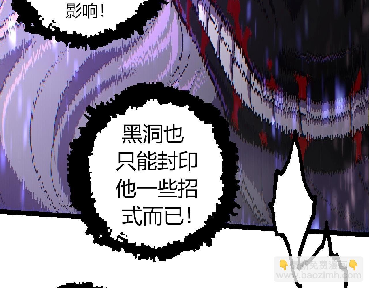 第337话 多姆的末路