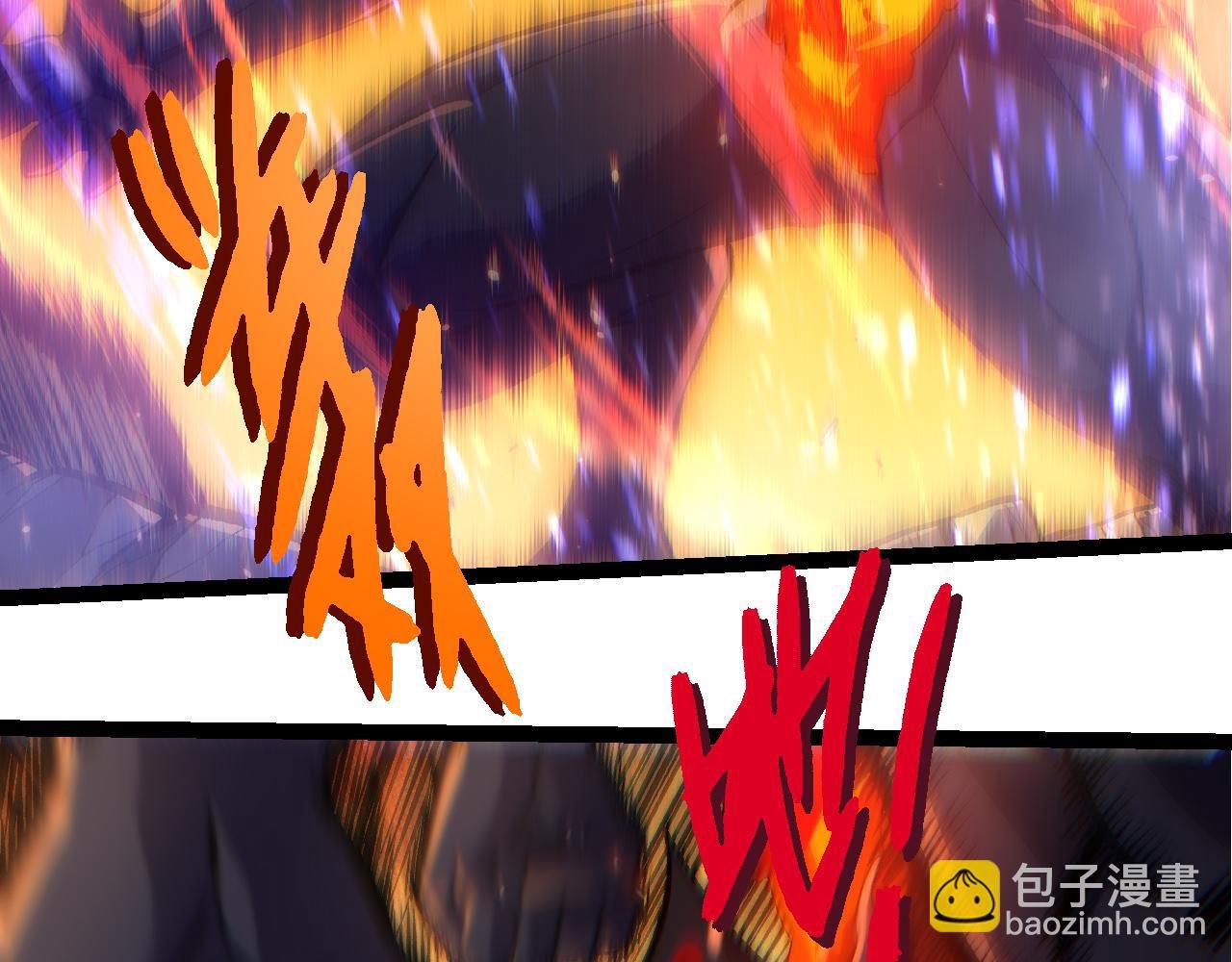 第337话 多姆的末路