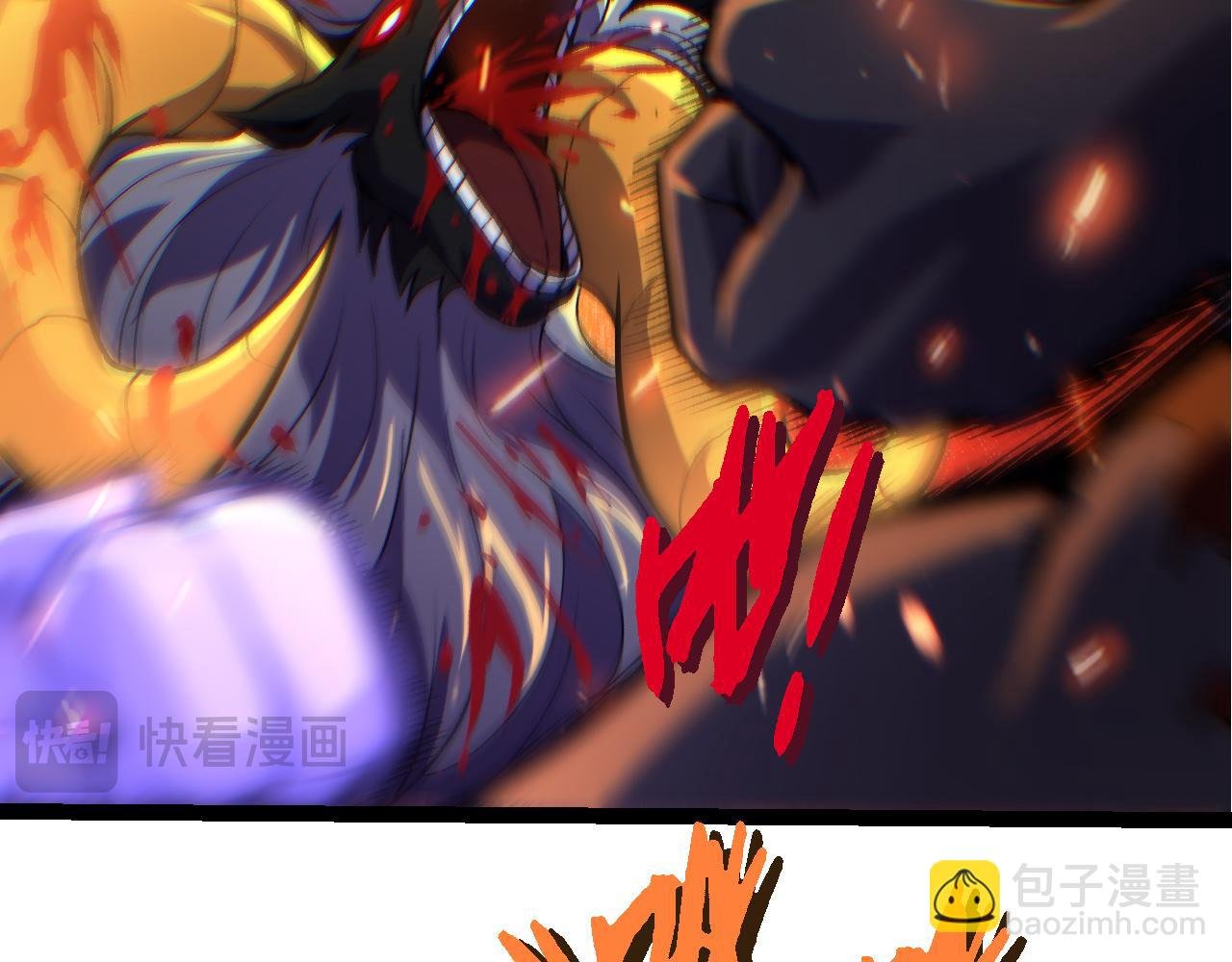 第337话 多姆的末路