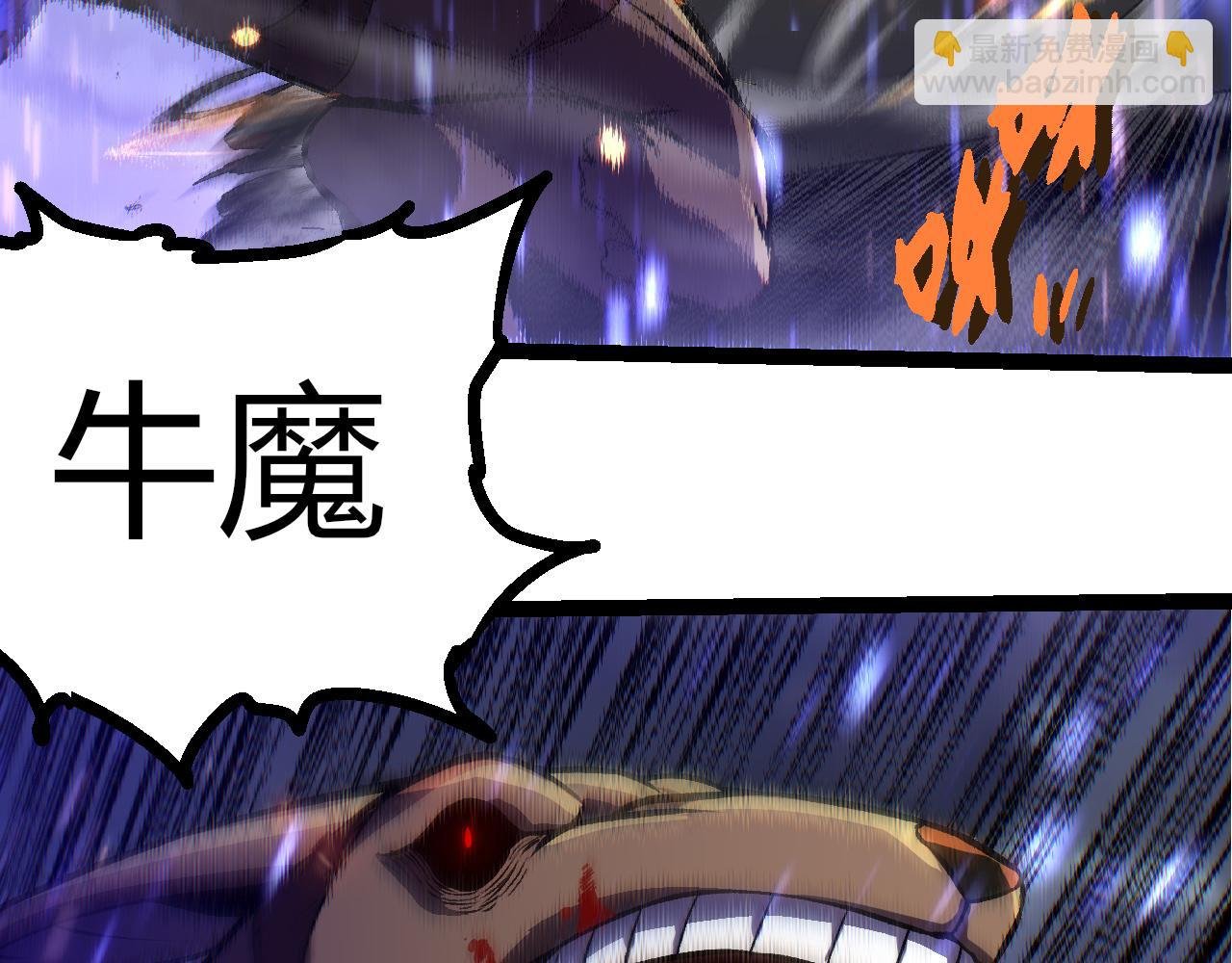 第337话 多姆的末路