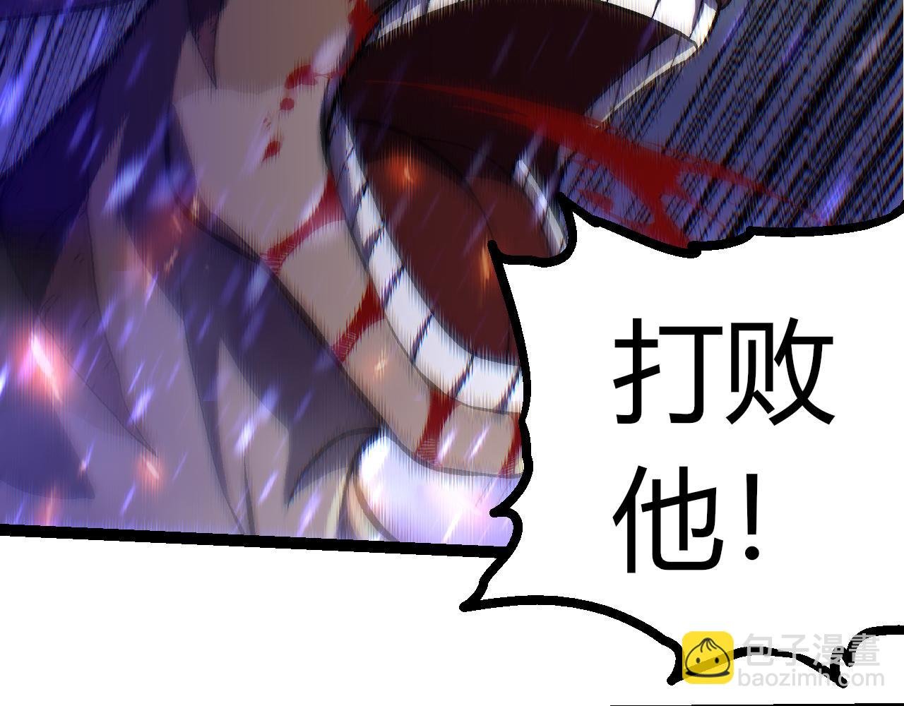 第337话 多姆的末路