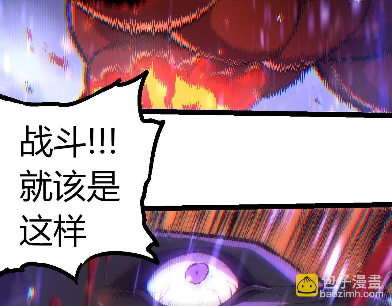 第337话 多姆的末路