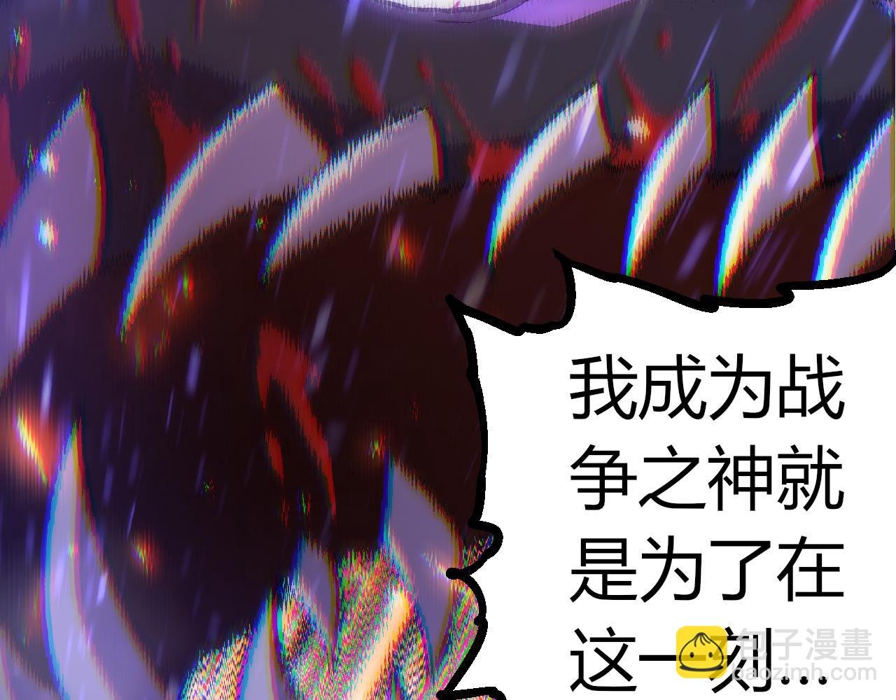 第337话 多姆的末路
