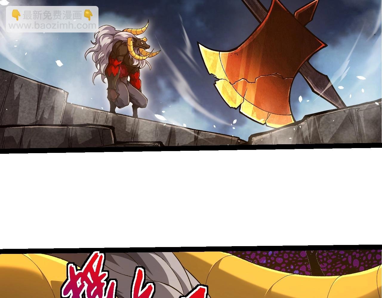 第338话 紫镰与物质之神