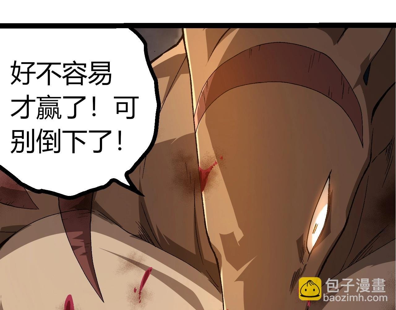第338话 紫镰与物质之神