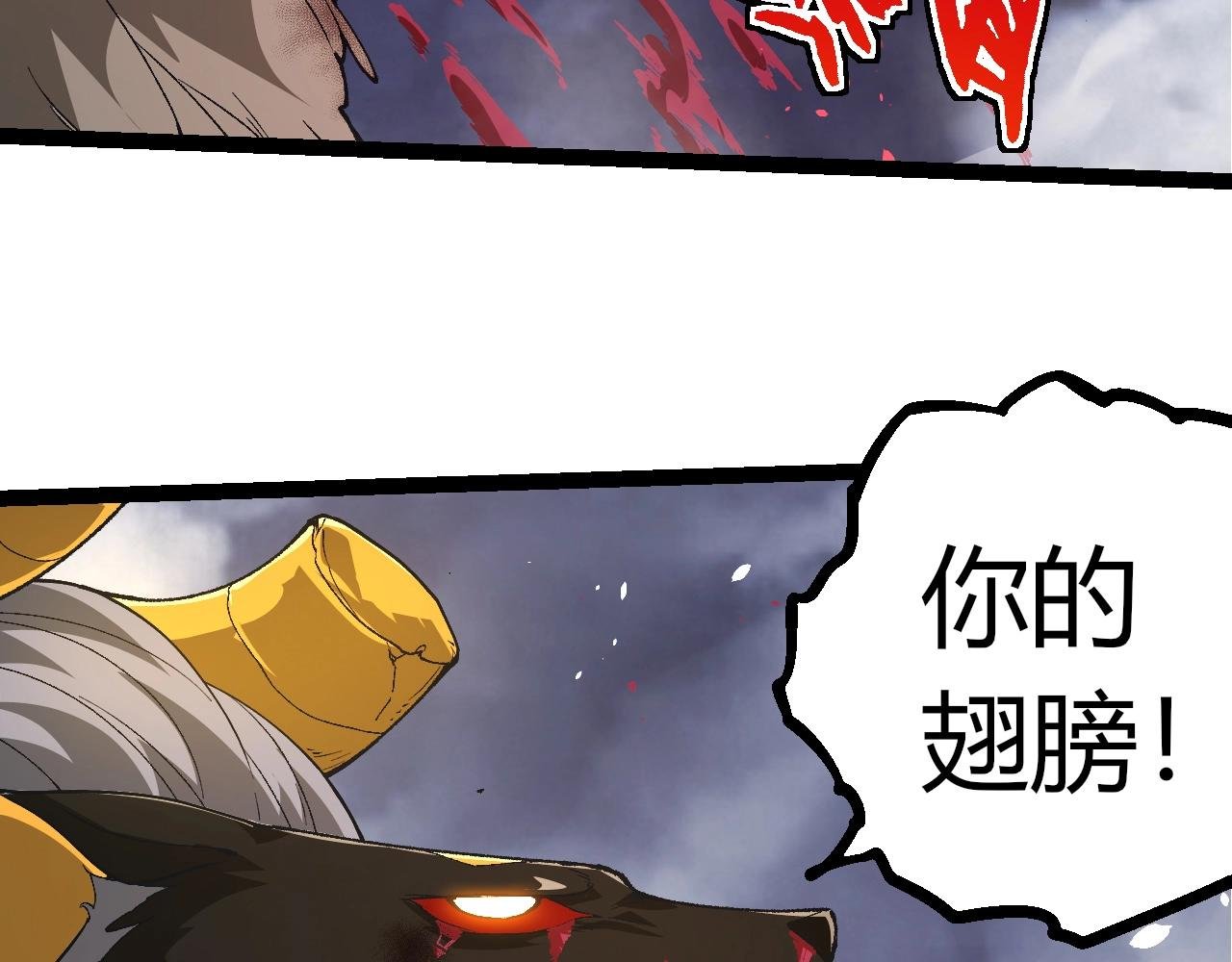 第338话 紫镰与物质之神