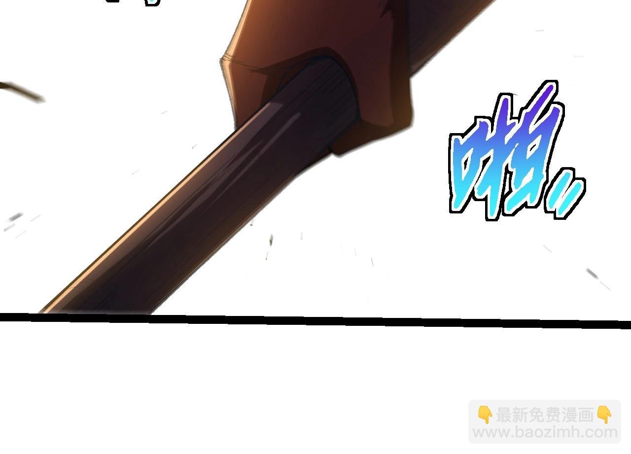 第338话 紫镰与物质之神