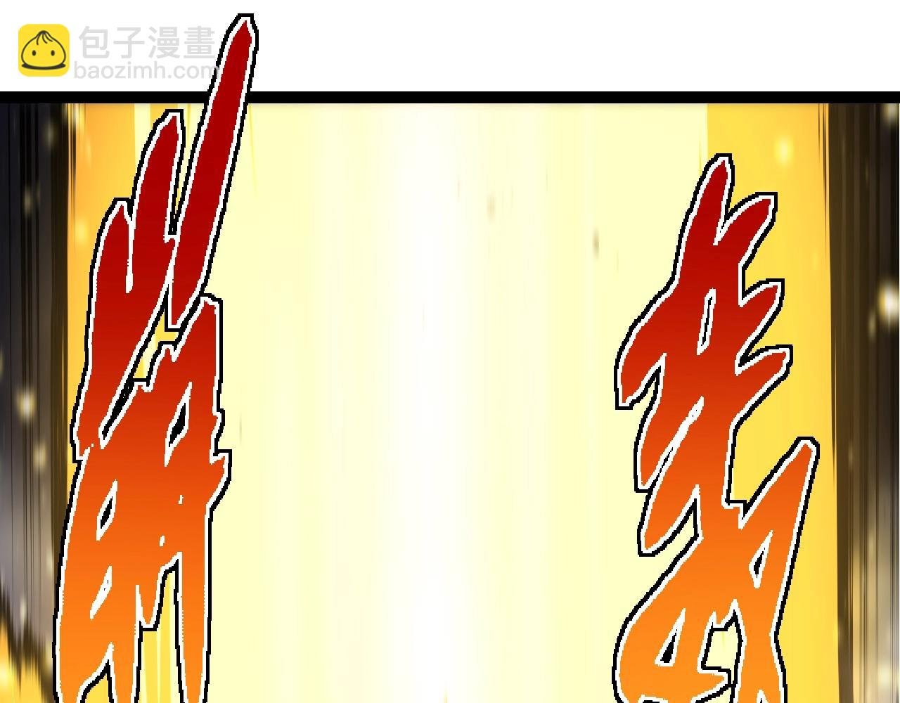 第338话 紫镰与物质之神