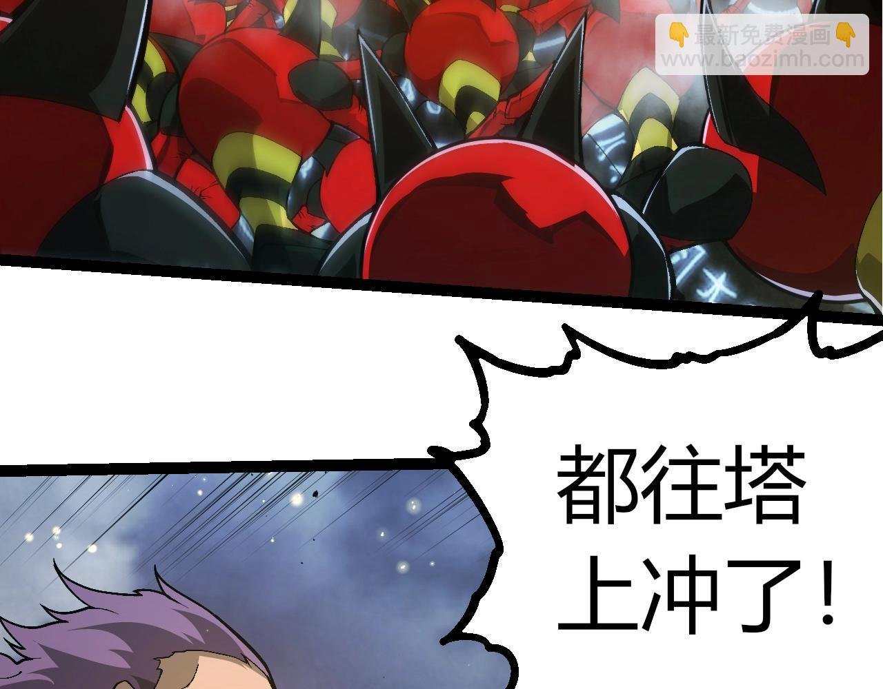 第338话 紫镰与物质之神