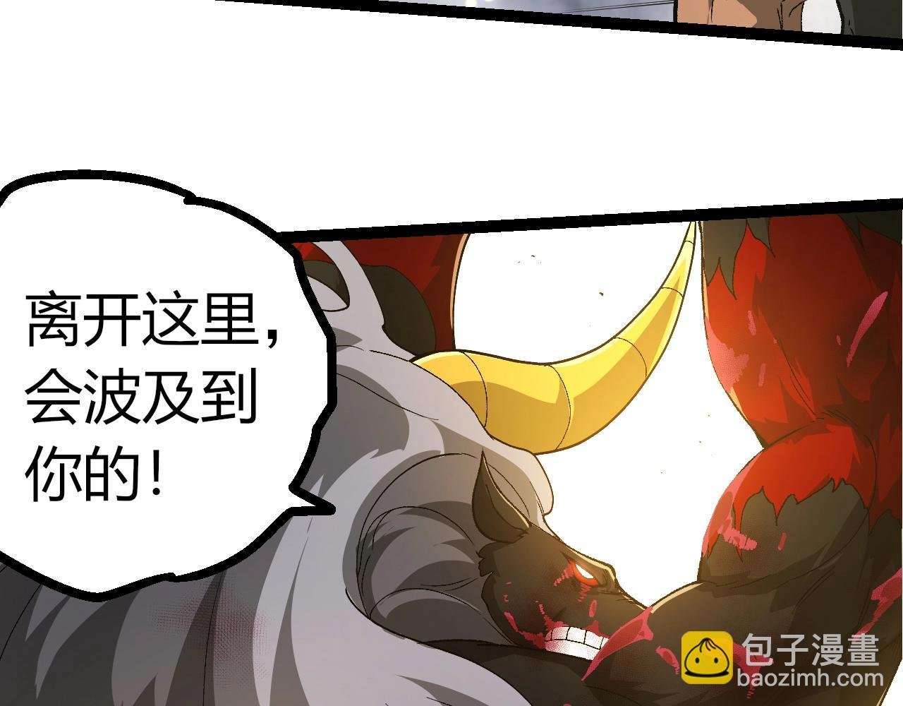 第338话 紫镰与物质之神