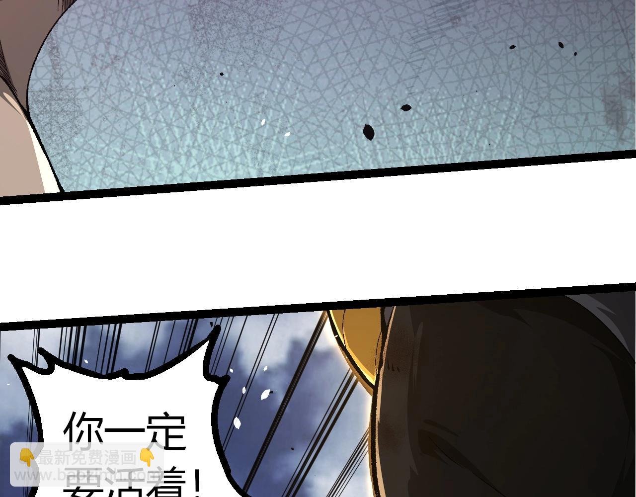 第338话 紫镰与物质之神