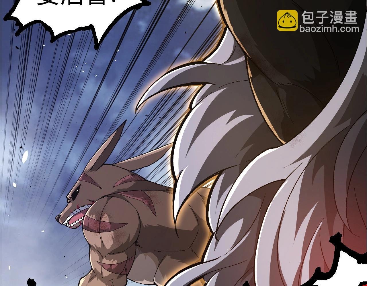 第338话 紫镰与物质之神
