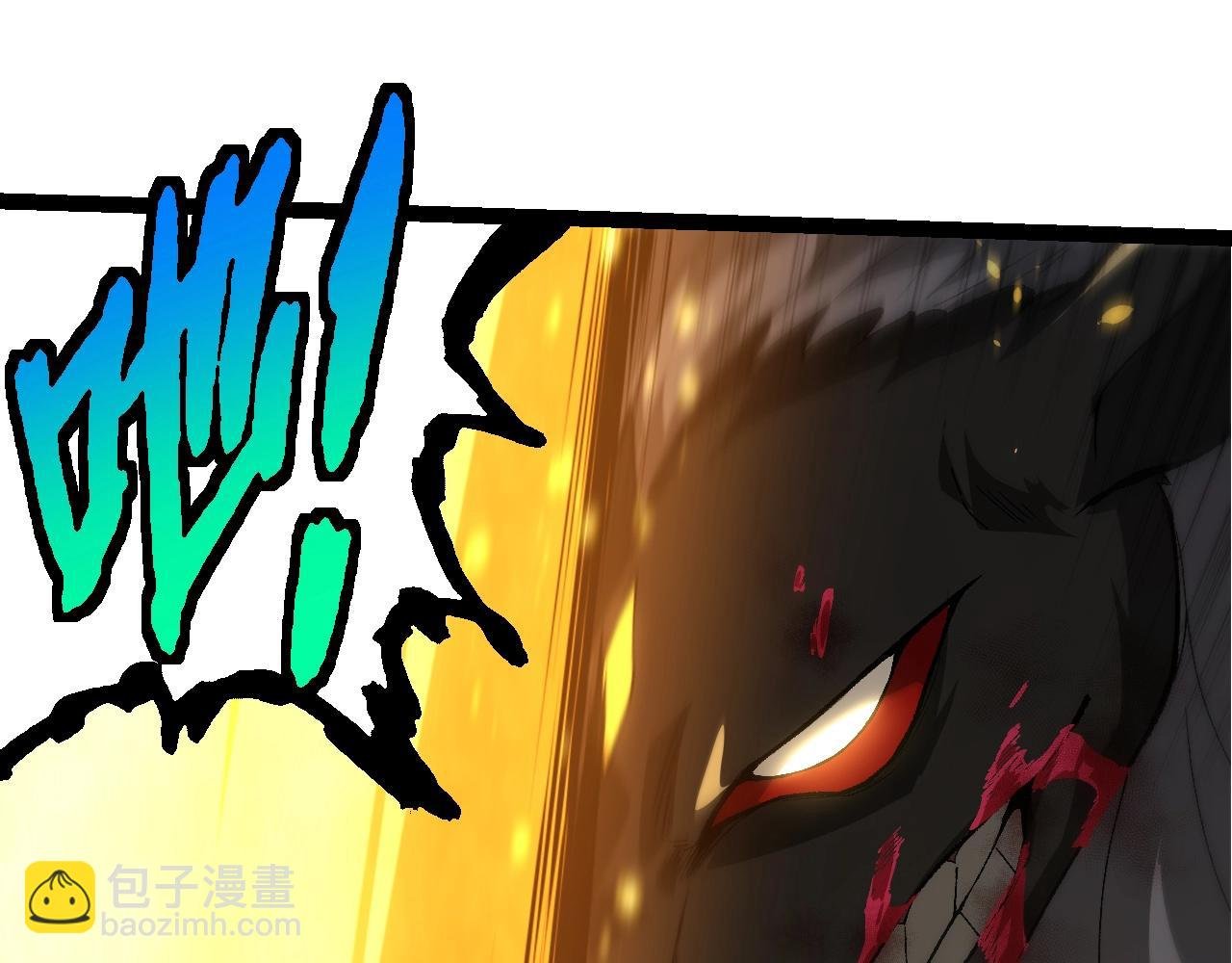 第338话 紫镰与物质之神