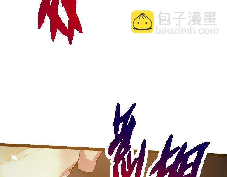 第36话 进阶一阶的巨鳄