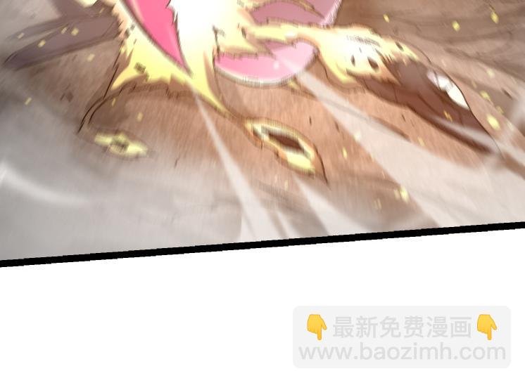 第36话 进阶一阶的巨鳄