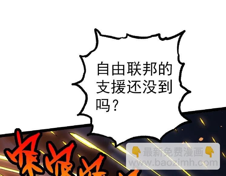 第36话 进阶一阶的巨鳄