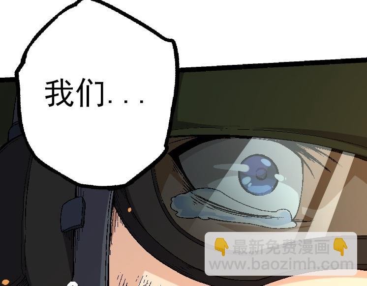 第36话 进阶一阶的巨鳄