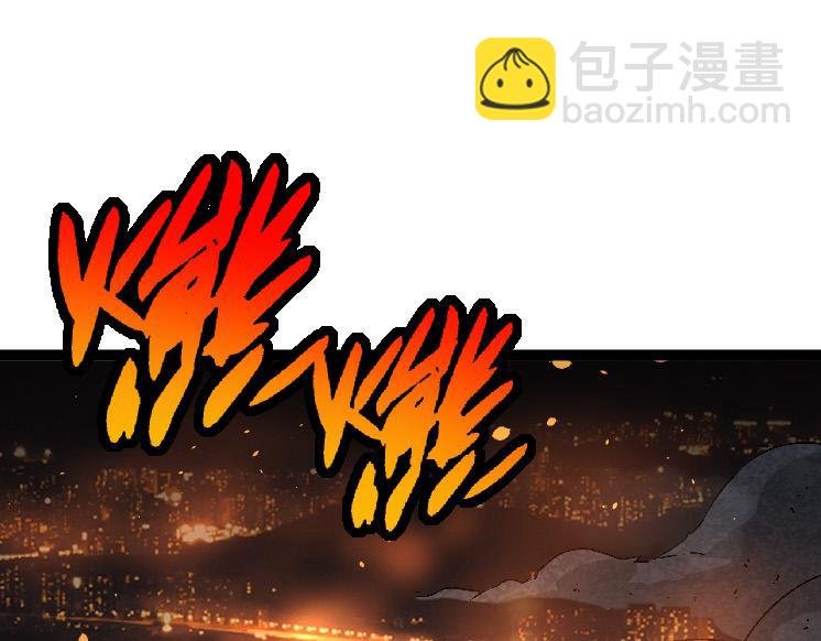 第36话 进阶一阶的巨鳄