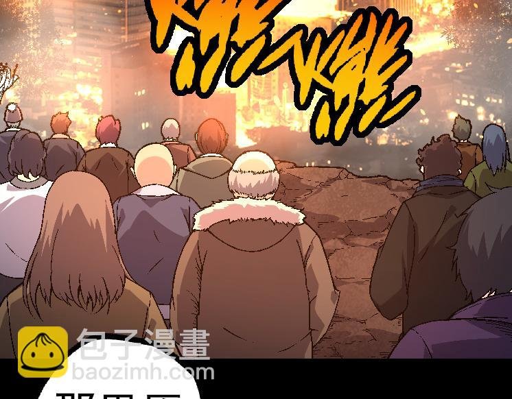 第36话 进阶一阶的巨鳄