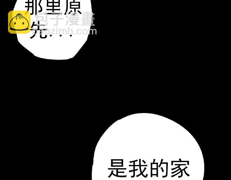 第36话 进阶一阶的巨鳄
