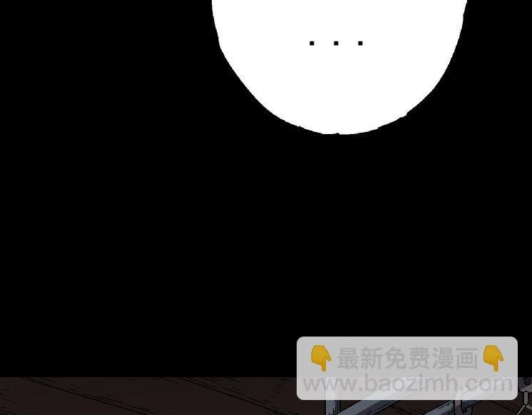 第36话 进阶一阶的巨鳄