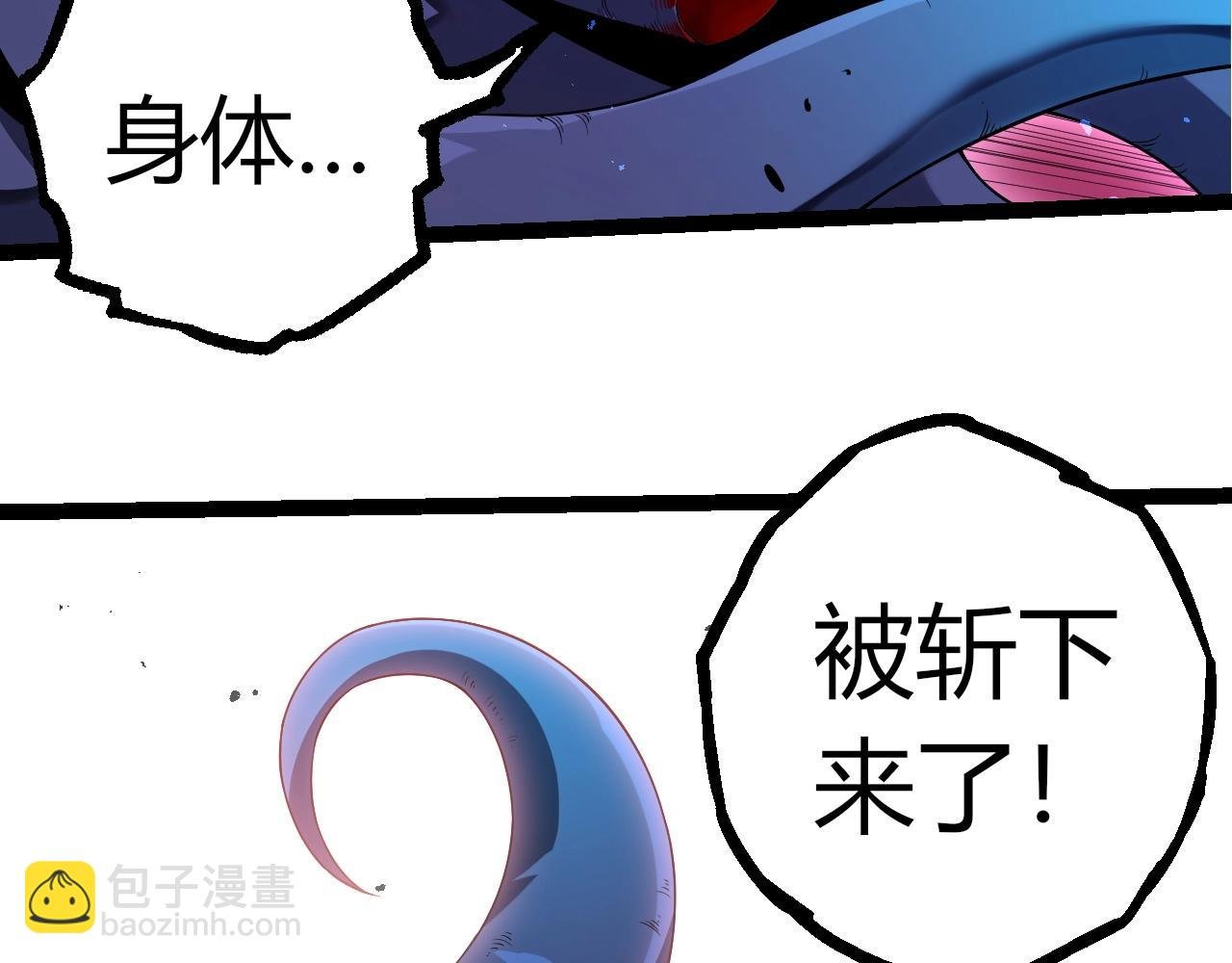 第339话 迷雾大山的金色闪光