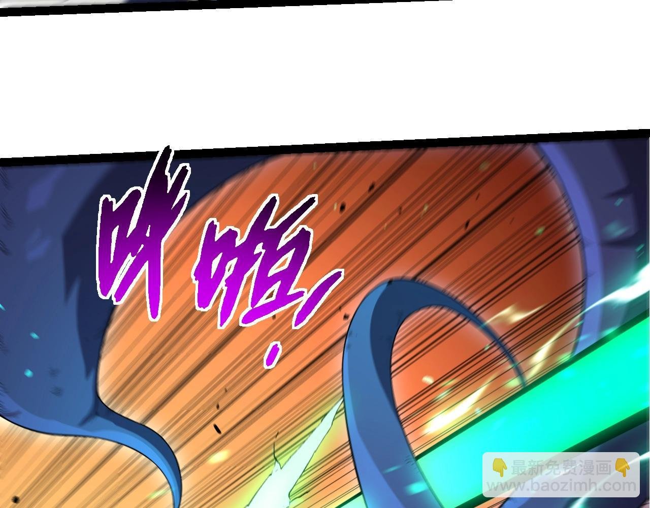 第339话 迷雾大山的金色闪光