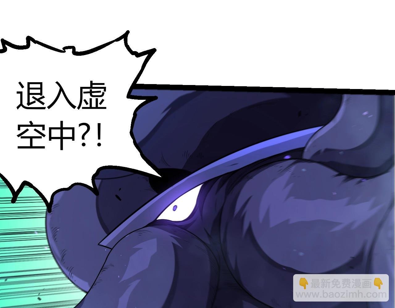第339话 迷雾大山的金色闪光