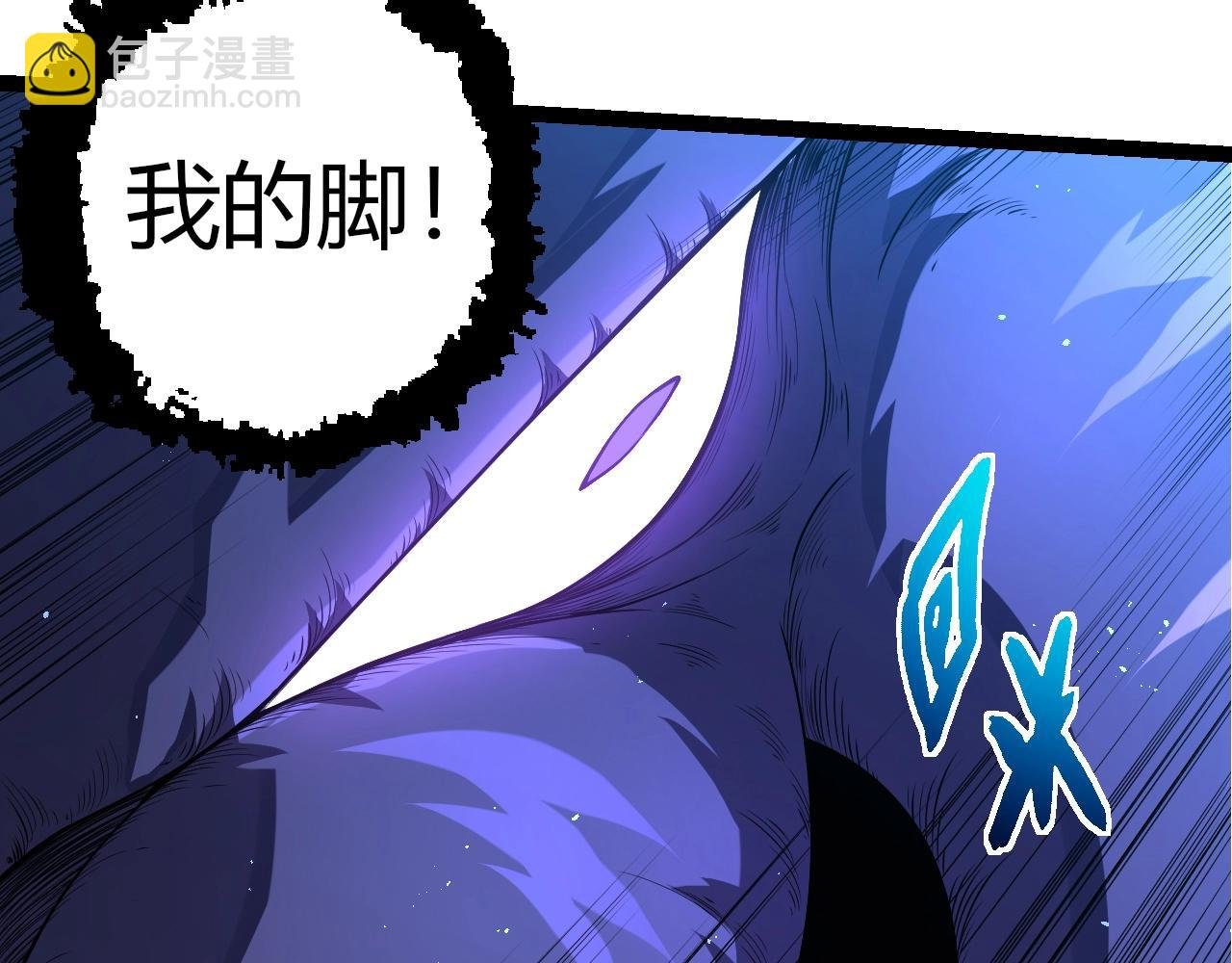 第339话 迷雾大山的金色闪光