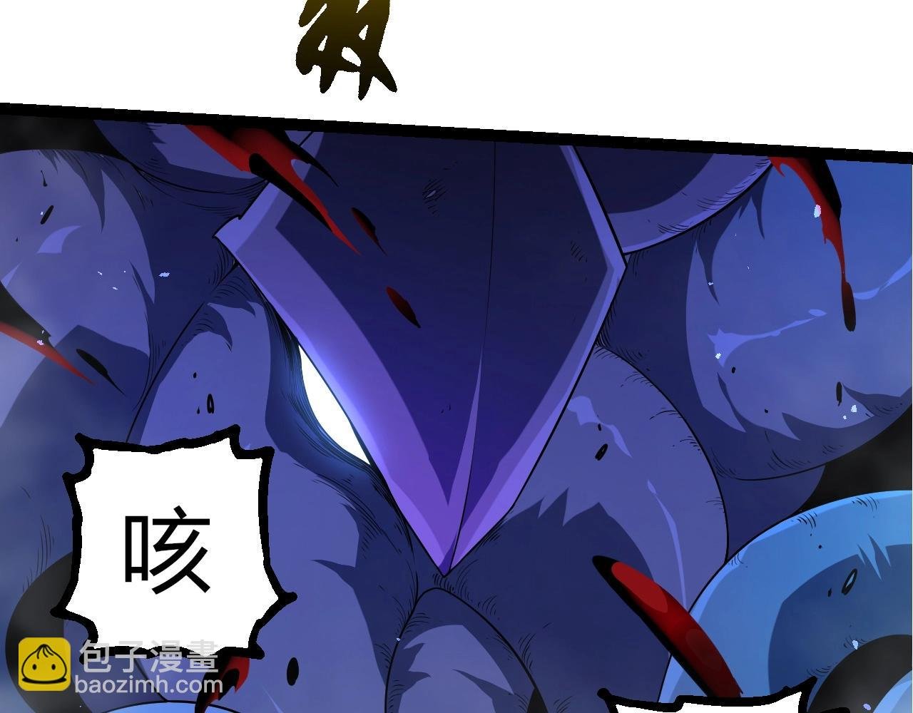 第339话 迷雾大山的金色闪光