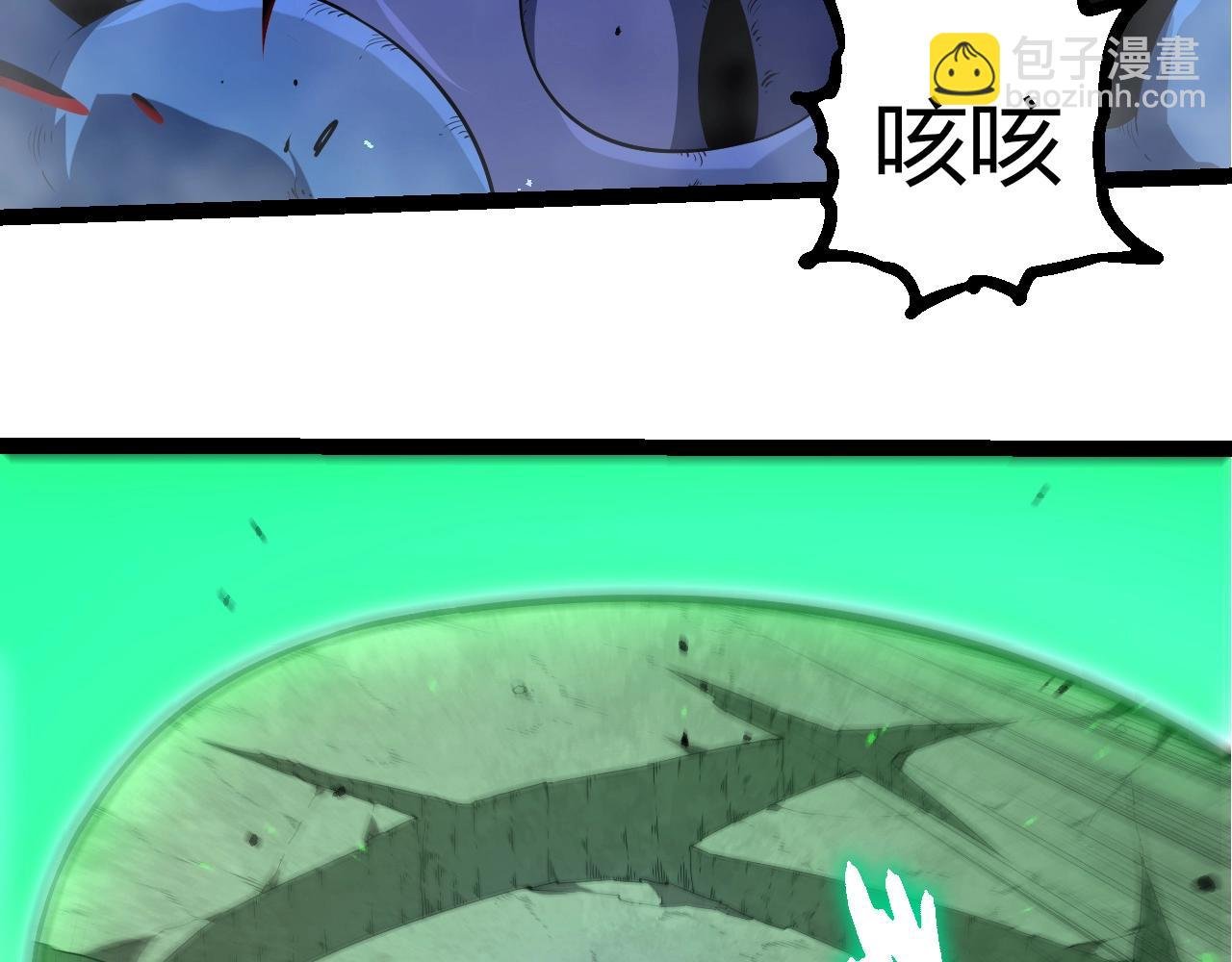 第339话 迷雾大山的金色闪光