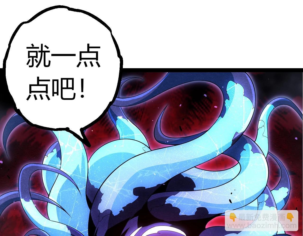 第339话 迷雾大山的金色闪光